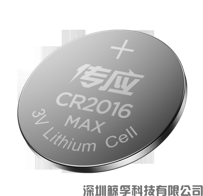 大容量物联电池传应“CR2016”