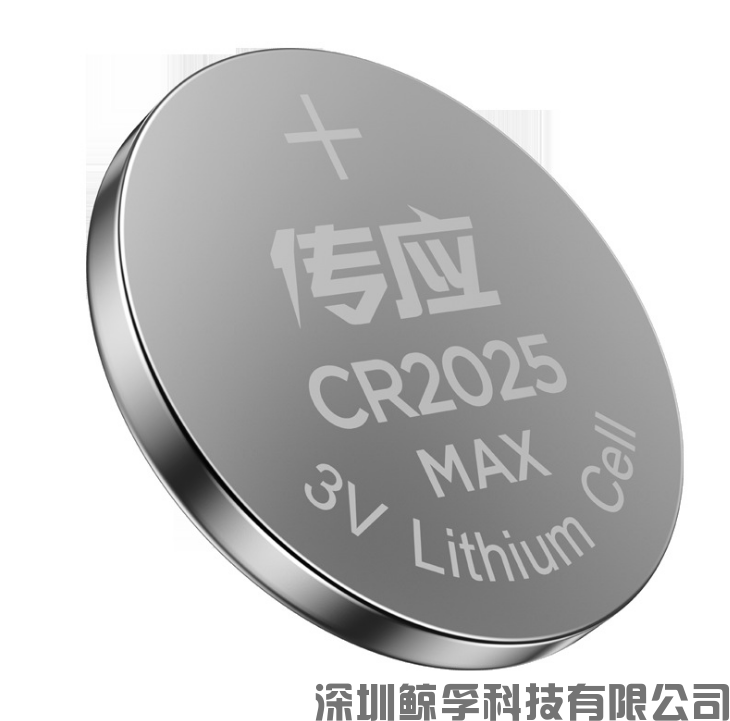 传应大容量物联电池——CR2025